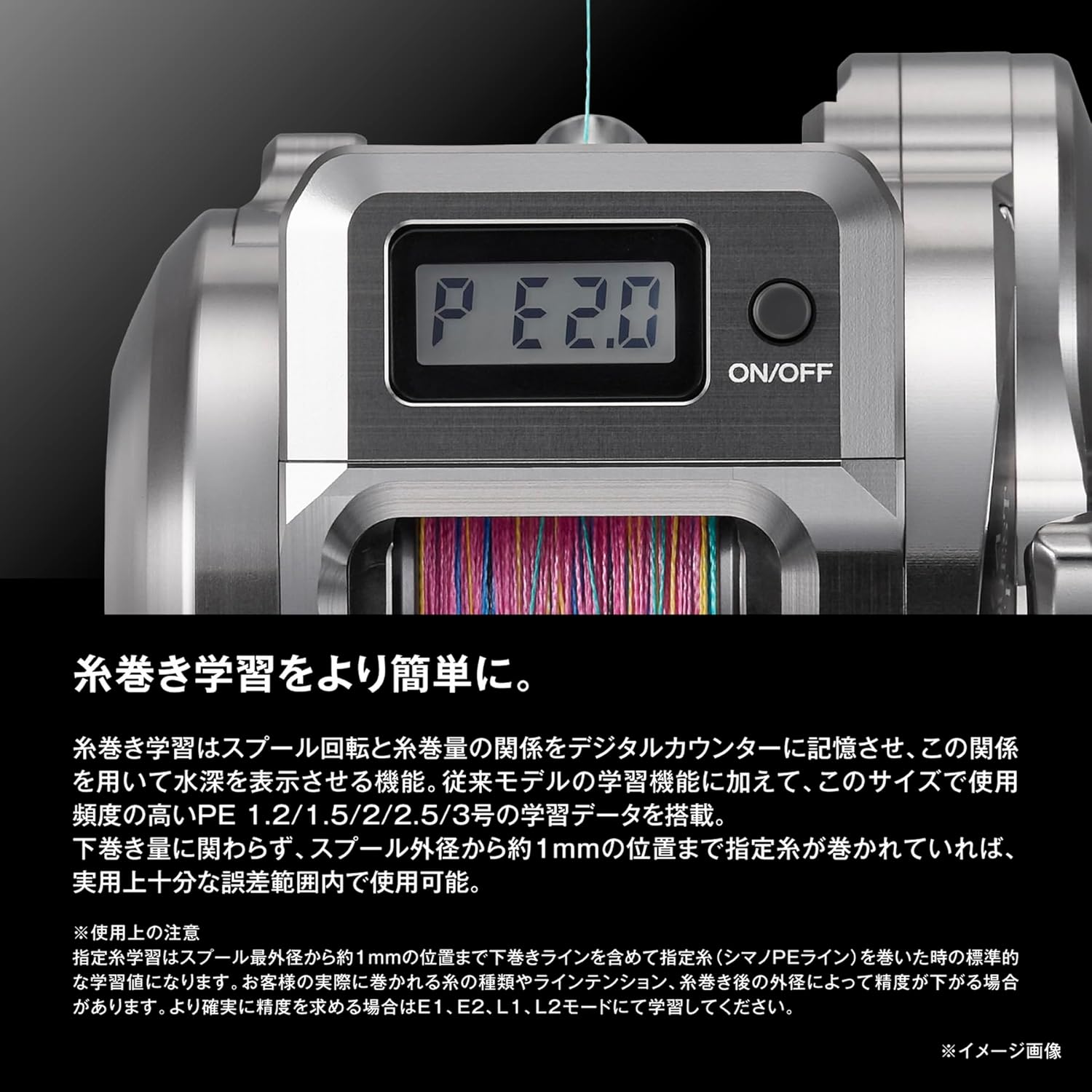 Shimano Bait Reel 25 Oscia Conquest CT 200 Size Various