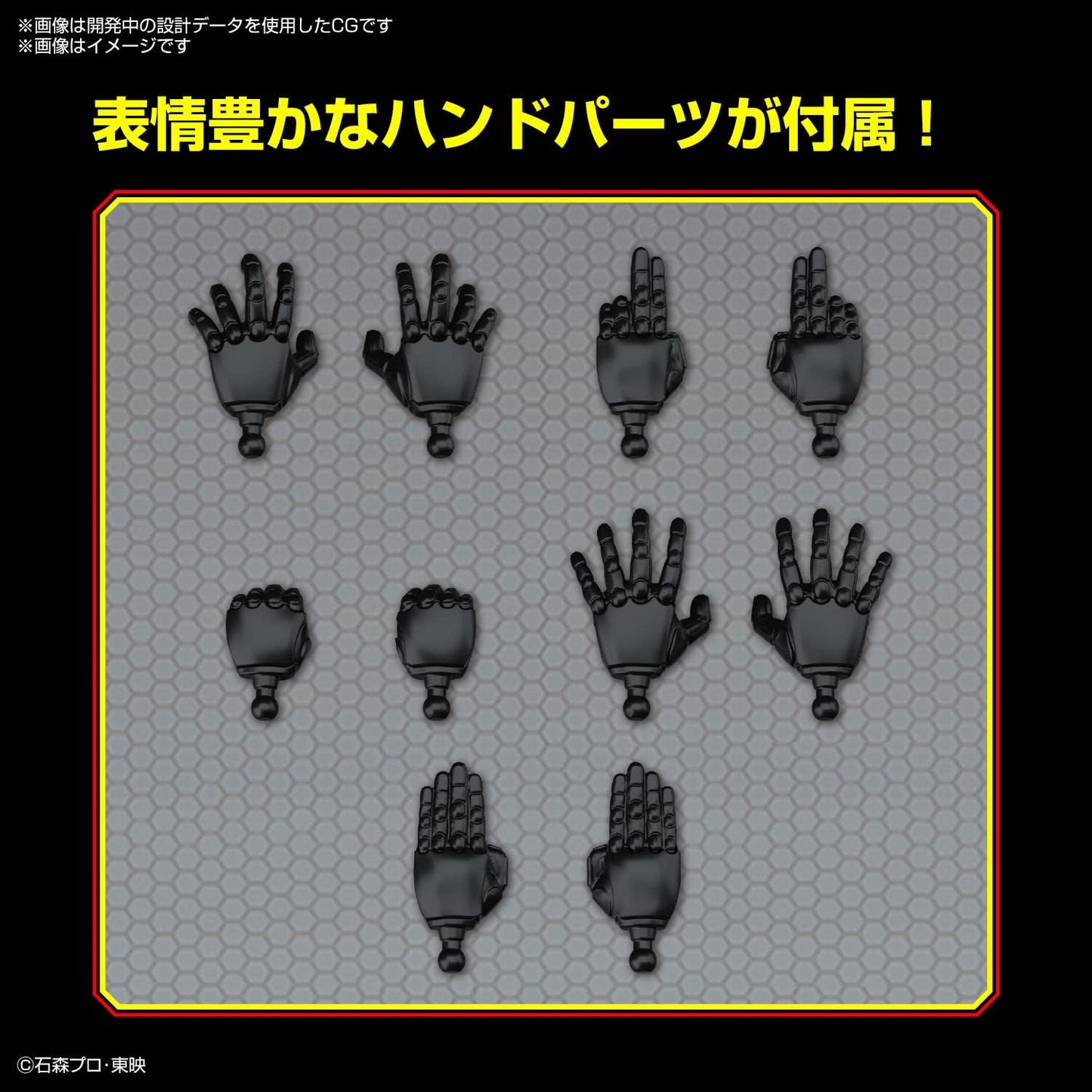 Bandai Spirits Figure-Rise Standard, Kamen Rider Black, Color-Coded Plastic Model