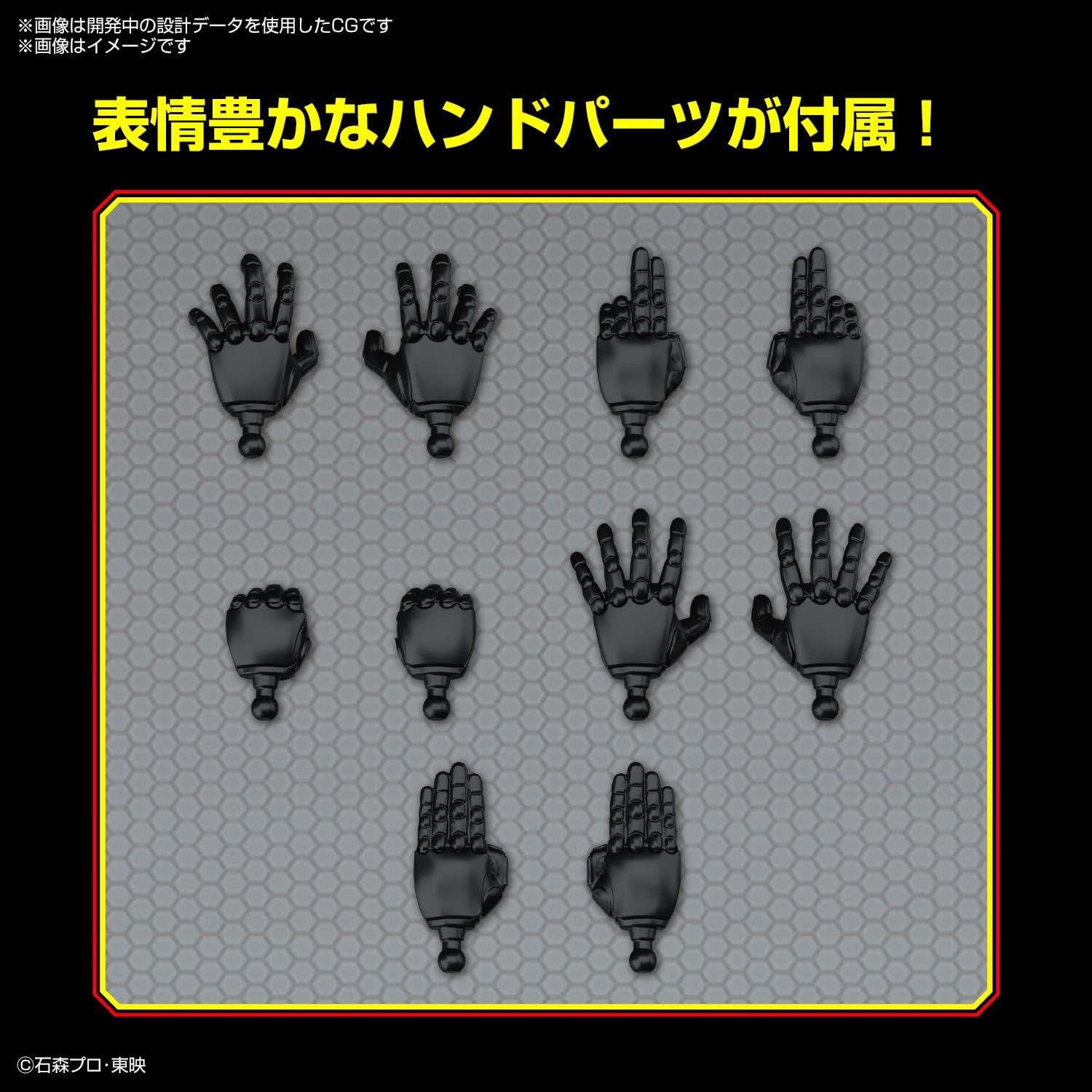 Bandai Spirits Figure-Rise Standard, Kamen Rider Black, Color-Coded Plastic Model