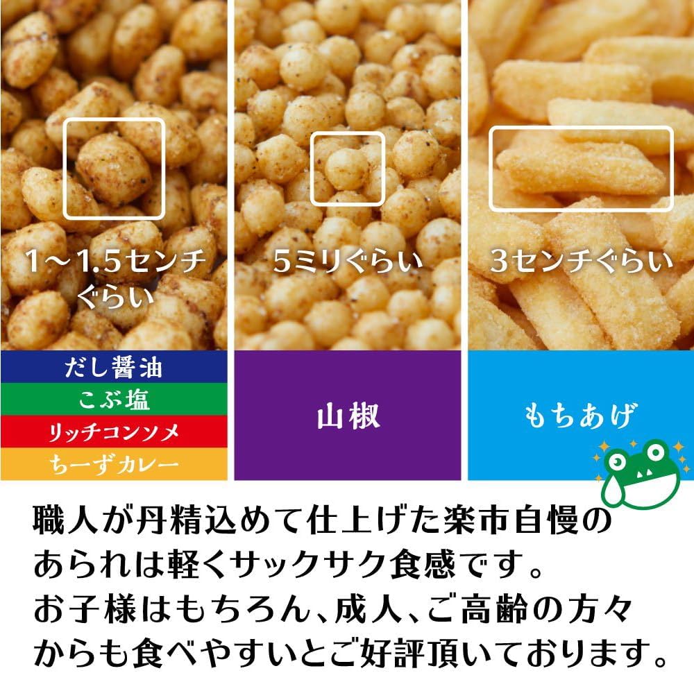 Okashi-Rakuichi Thank You Mini Rice Crackers 10-Pack (Assorted Set of 10) Individually Wrapped Oyaki Crackers Assorted Message Crackers for Retirement, Job Change, Graduation, Farewell, Club Exit