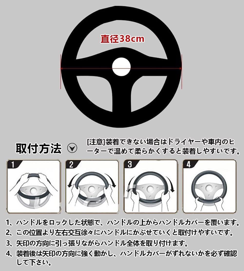 Steering Wheel Cover, Size S, for Kei Cars, Made of Genuine Leather, Stylish Steering Cover for Regular Cars, 3D Grip Anti-Slip, Great Touch Feel, Breathable, Antibacterial and Odor-Resistant