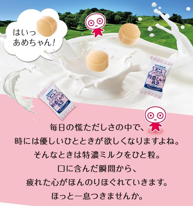 UHA Flavor Sugar Extra Rich Milk, 8.2, Large Capacity, Approx. 100 Pcs, Share Pack, Produced in Hokkaido, Commercial Use, Individually Packaged, Small Bag, Assorted, Large Bag, Extra Strong, Candy