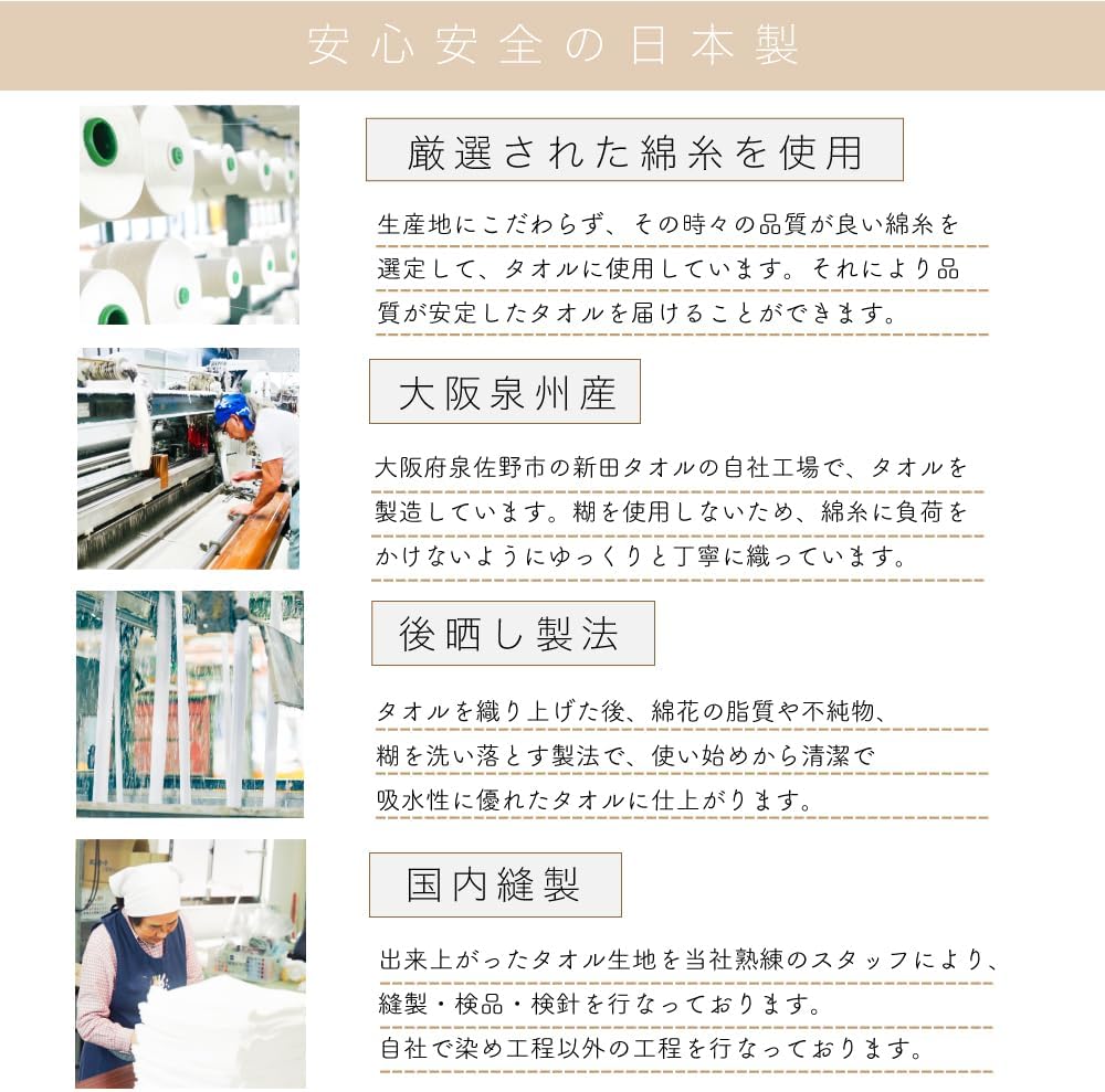 Senshu Towel Face Towel, Medium Thick, 320 Momme), Made in Japan, 100% Cotton, Water Absorbent, Commercial Use, Set of 10 Same Color, White