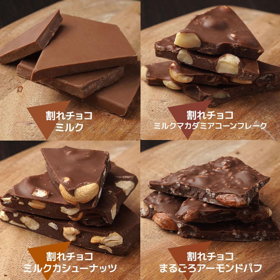 Limited Chubet de Chocolat Cracked Chocolate Mix, 12 Types, 2.2 lbs (1 kg), Tokyo Jiyugaoka Chocolate
