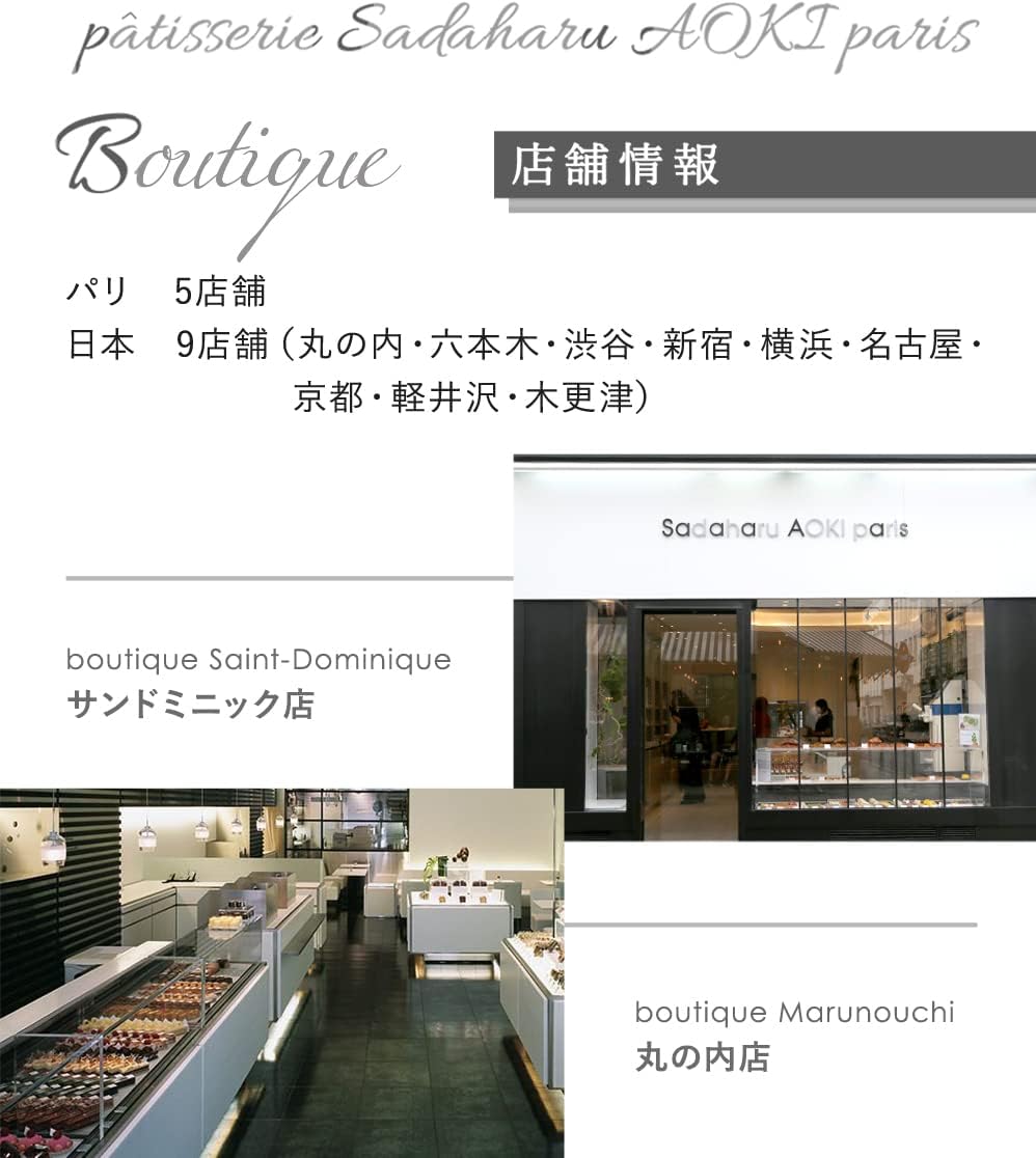 (Official) Patisserie Sadahal Aoki Paris (Sabre Shock Chocolate Set x 3, Matchers x 2), Chocolate, Assorted, Gift, Sweet, Sabree, Tote Bag Included, Sadahal Aoki, Present, Valentine's Day