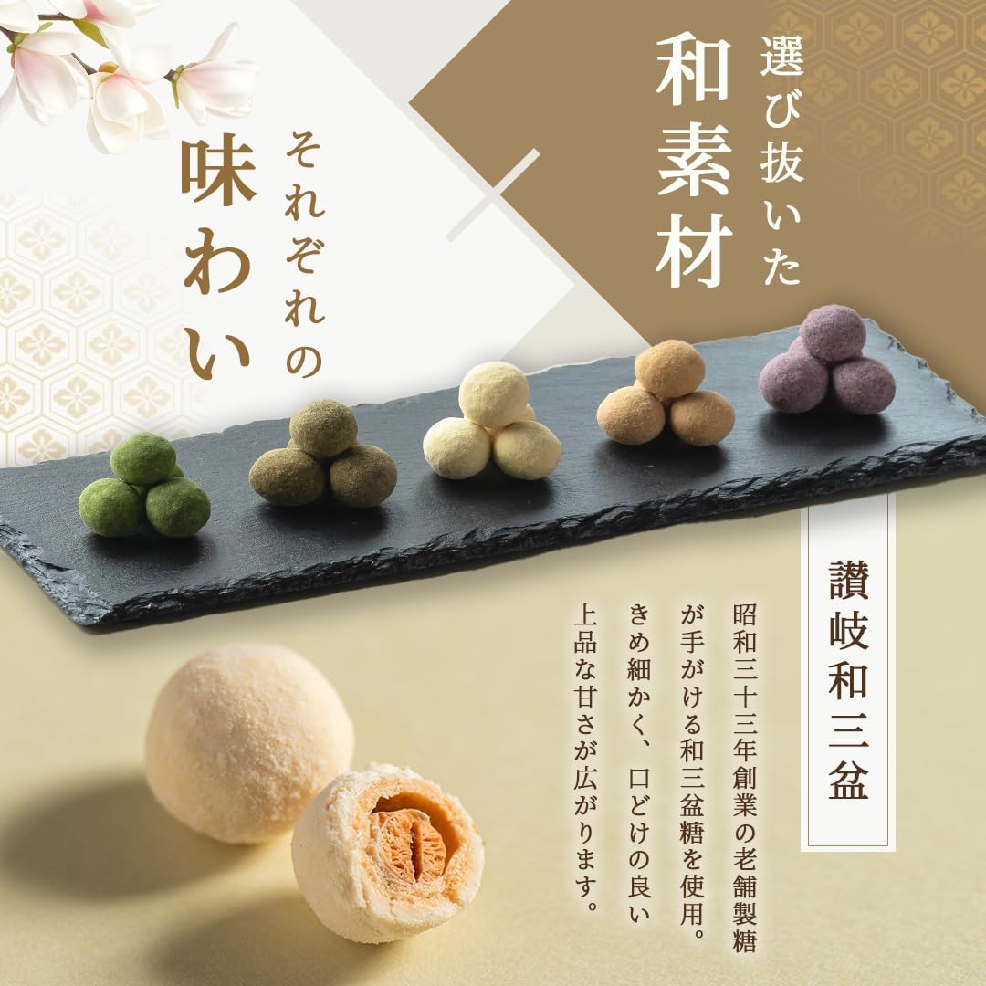 Onakamoto Premium Bean Confectionery Emi Chaya (-the_bean-/Sakai Wazanbon_Roasted Tea, Uji Matcha, Ayazo Potatoes, 1.4 oz (40 g) each, Total 7.1 oz (200 g), Long established Bean Sweets Series)