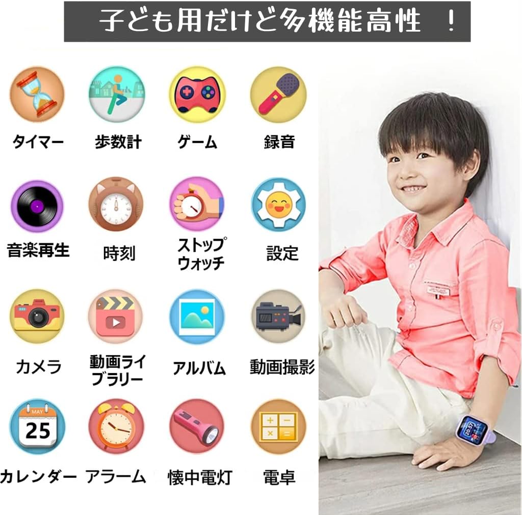 Kids Watch, Smart Watch, Girls, Toys, Boys, Toys, Smartwatch, Wristwatch, Wristwatch, 6, 7, 8, 9, Birthday Gift, Selfie Camera, Game, Music, Alarm, Pedometer, Recording, Recording, Kindergarten
