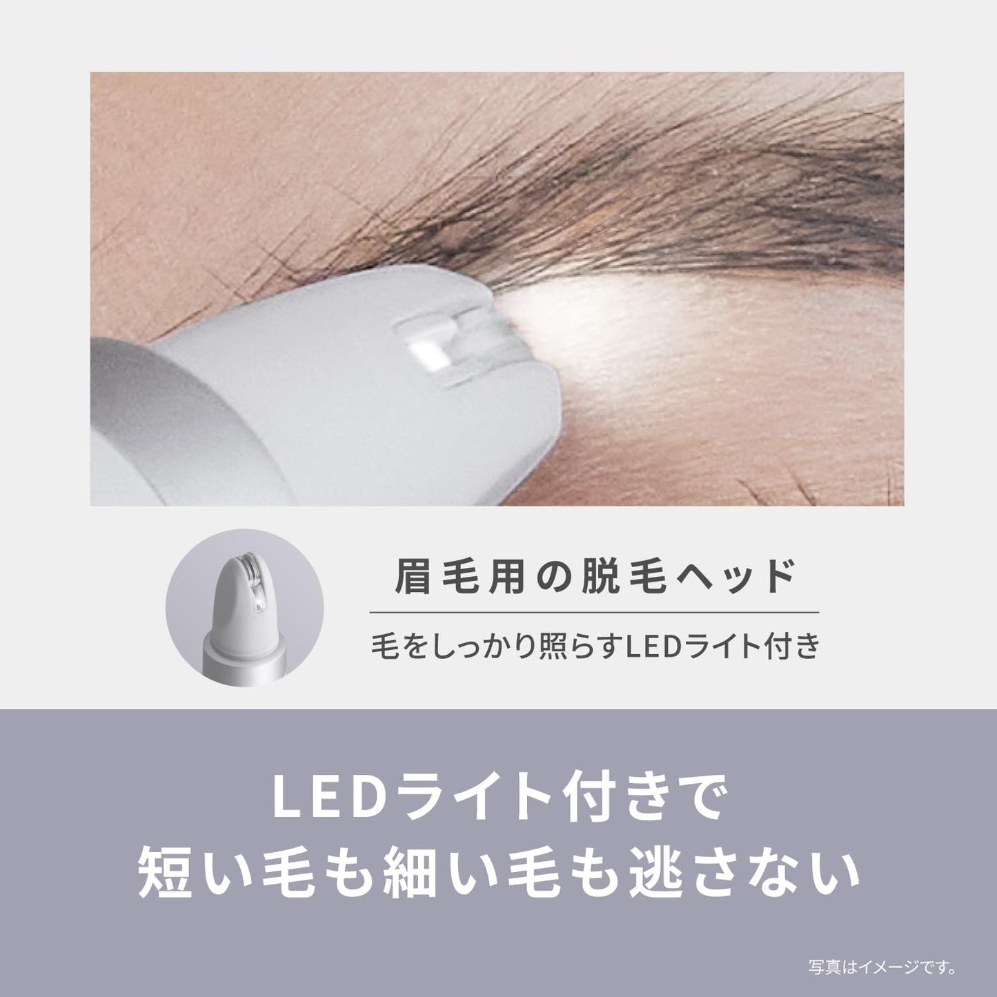 Panasonic ES-NEFB0-W Electric Eyebrow Remover Smooth Pick (Exclusive) Face Bristle Battery-Operated, White