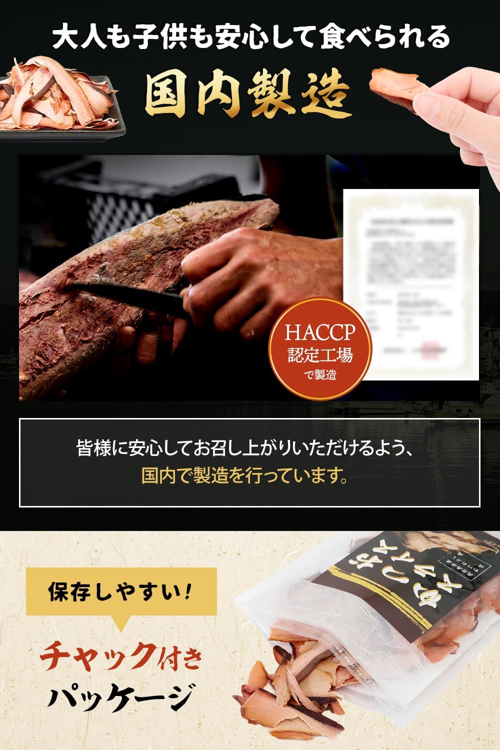 [Supervised by Karasaki Katsuo Meister] Edible Bonito Bonito Bonito Bonito Bonito Bonito Bonito Bonito Bonito Bonito Bonito Bonito Bonito Bonito Bonito Bonito Bonito Bonito Bonito Jerry Key Sumami | 鰹 かつお つまみ 酒の肴 おやつ 珍味 カツオ節