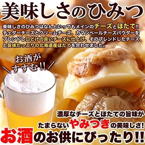 Natural Living Scallop & Cheese, 4.2 oz (120 g), Uses Hokkaido Scallops, Snacks, Delicacy, Alcohol, Individually Wrapped, Room Temperature, Souvenir