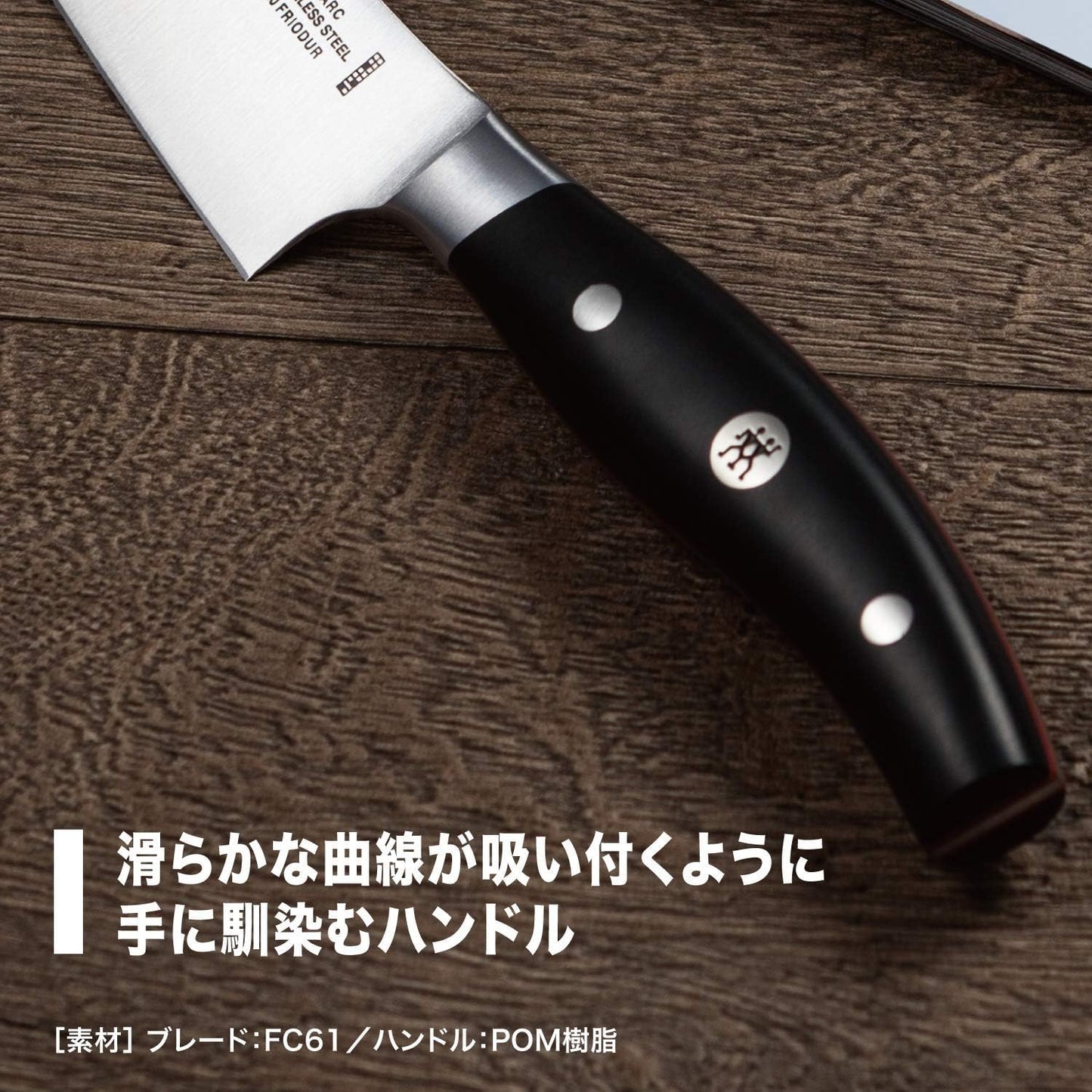 ZWILLING 38877-181 Zwilling Arc Santoku Knife, 7.1 inches (180 mm), Made in Seki City, Gifu Prefecture