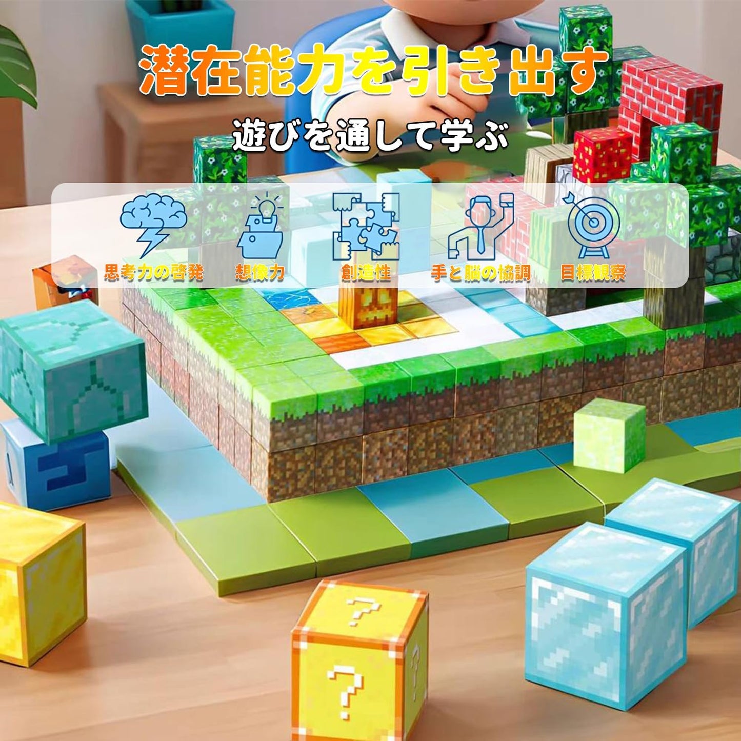 210pcs Magnetic Blocks Micra Magnet Building Blocks 10pcs Mini Figure Exquisite Creeper Storage Box DIY Magnetic Building Blocks Board Game Boys Girls Educational Toys Birthday Blocks Toys Kids