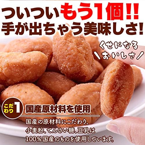 Tennensei Bite-Sized Soy Milk Donut (400g) Made with Domestic Wheat Sticks Snack Sweets Economy Pack Confectionery