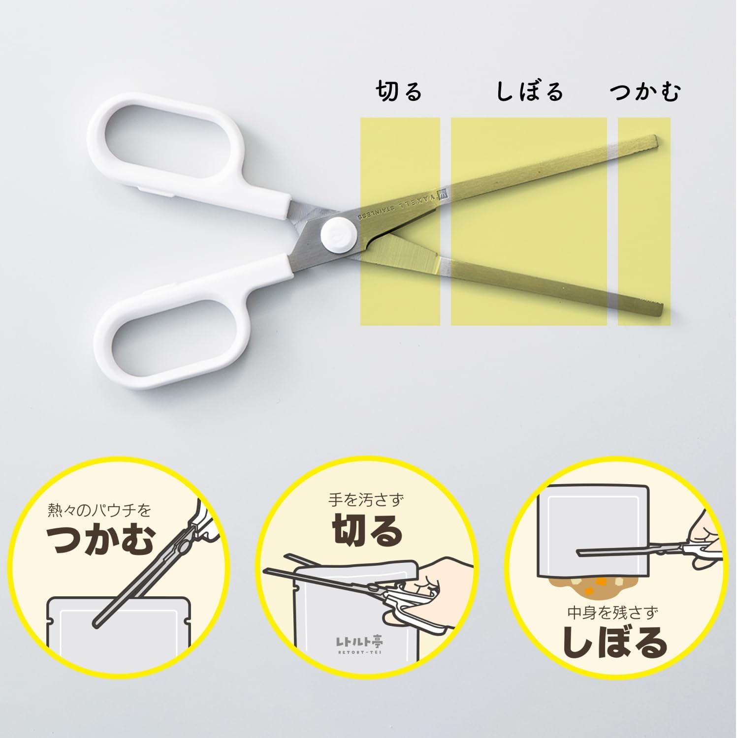 (As Seen on TV) [30 Day Extended Warranty Card & Retort Squeezer Cutter Included] Apix Retort Tee, Main Unit + Retort Cutter Set, Retort Pouch, Warm, Time-Saving, Cooking, Automatic, Pot, Hot Water,