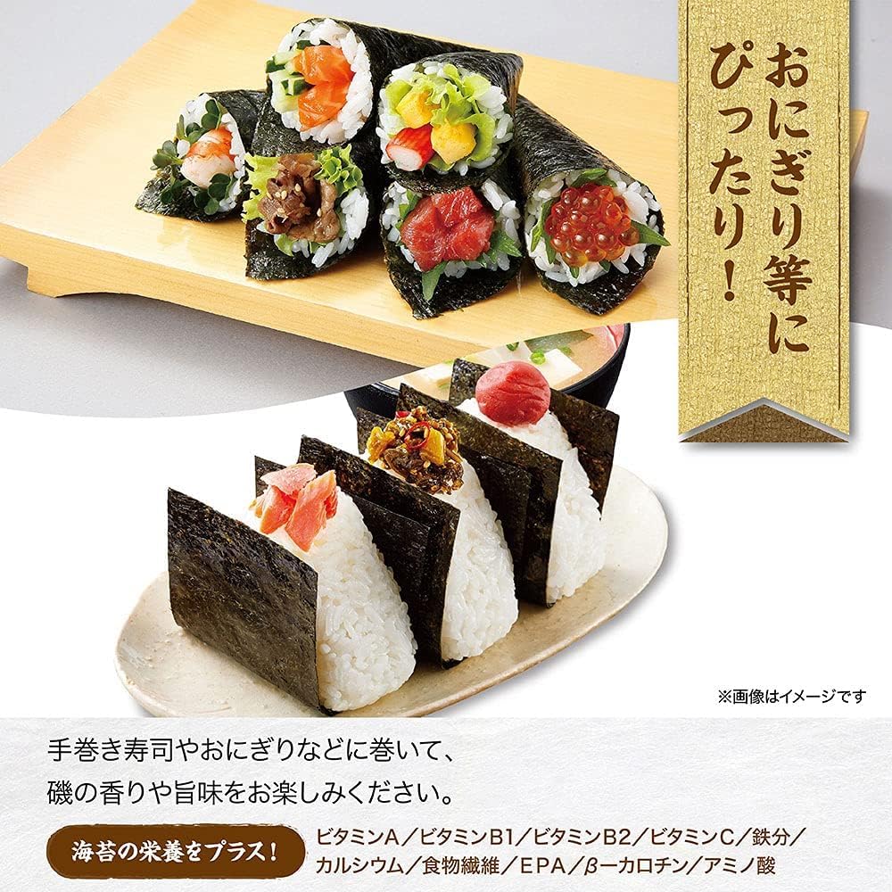 (Web Exclusive) Sun Seaweed, Produced in Ariaki Saga, Grilled Sea, Includes Zipper, Total Shape, 50 Sheets x 6 Pieces