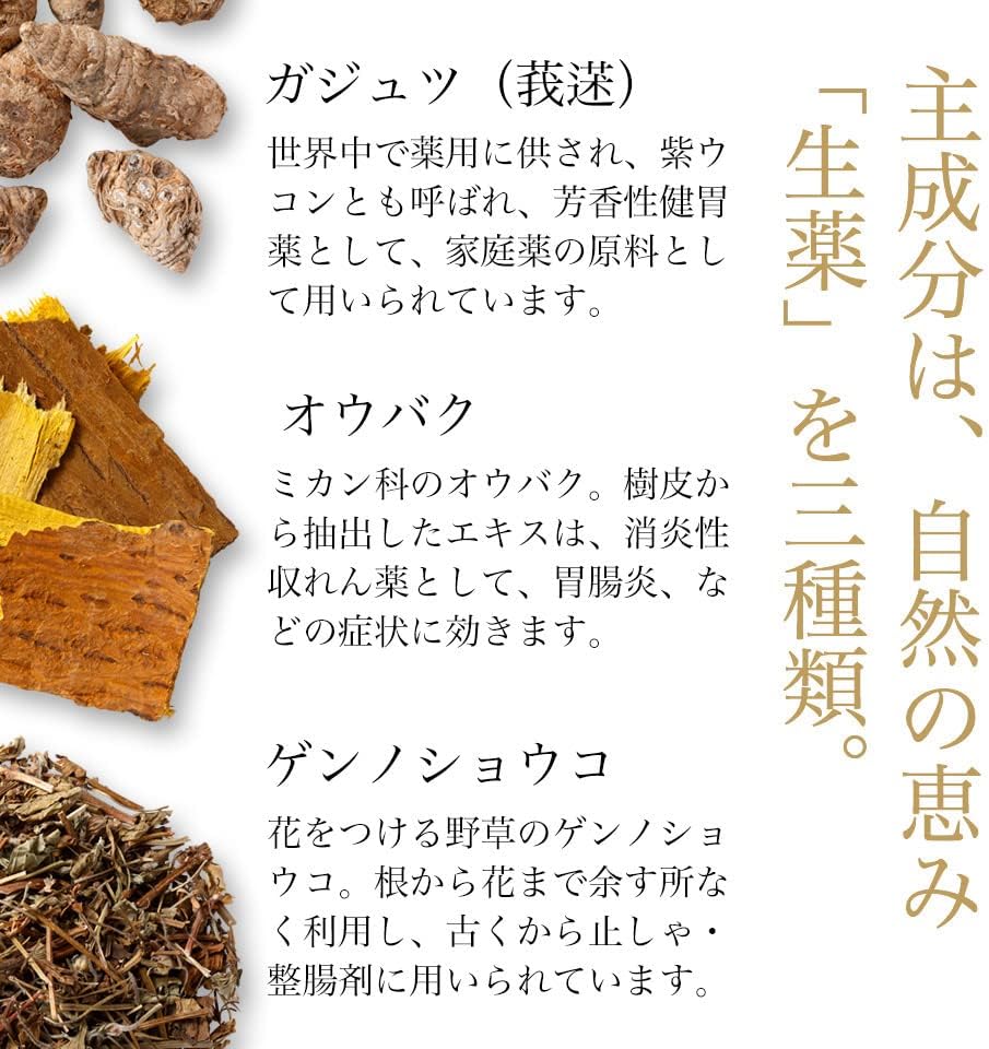 【第3類医薬品】陀羅尼助丸 徳用袋 1200丸