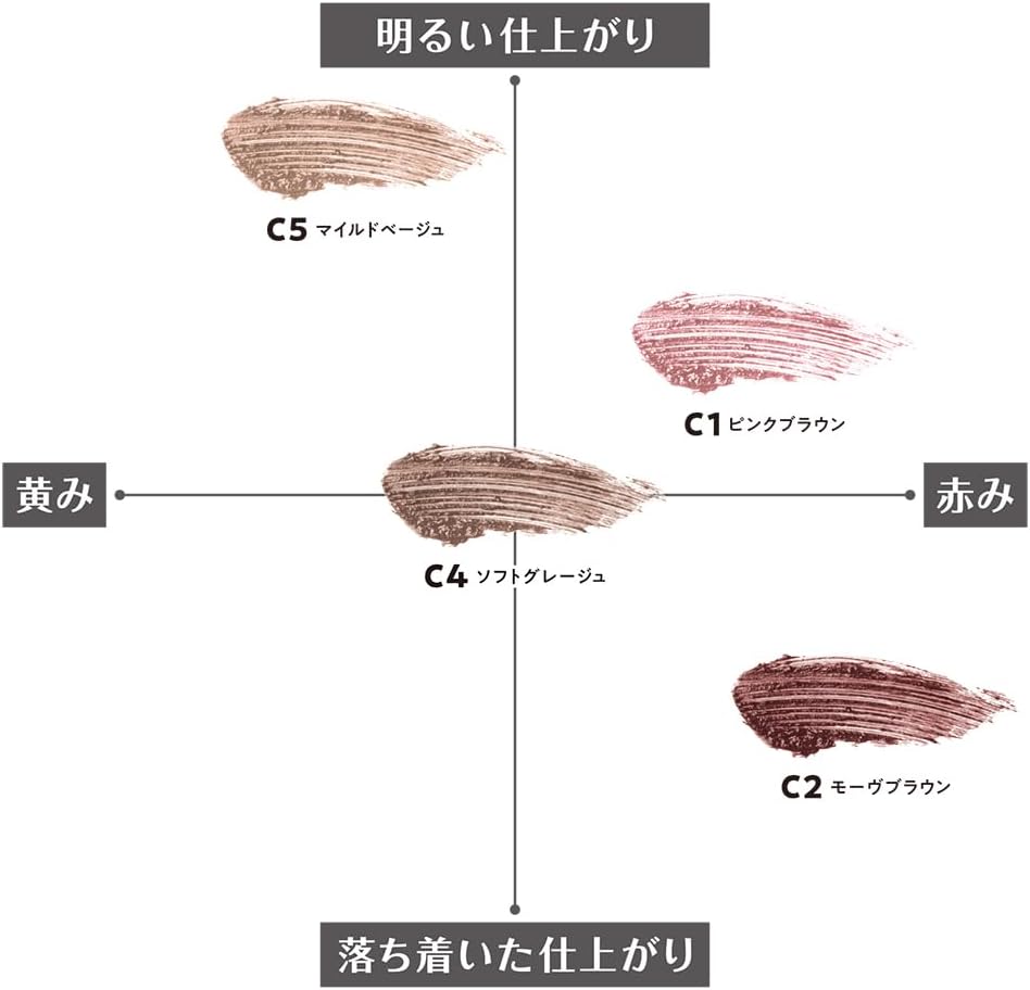 Cezanne Extra Fine Eyebrow Mascara, C5, Mild Beige, 0.1 oz (4 g), Ultra Fine Brush Nude Color Eyebrow Mascara