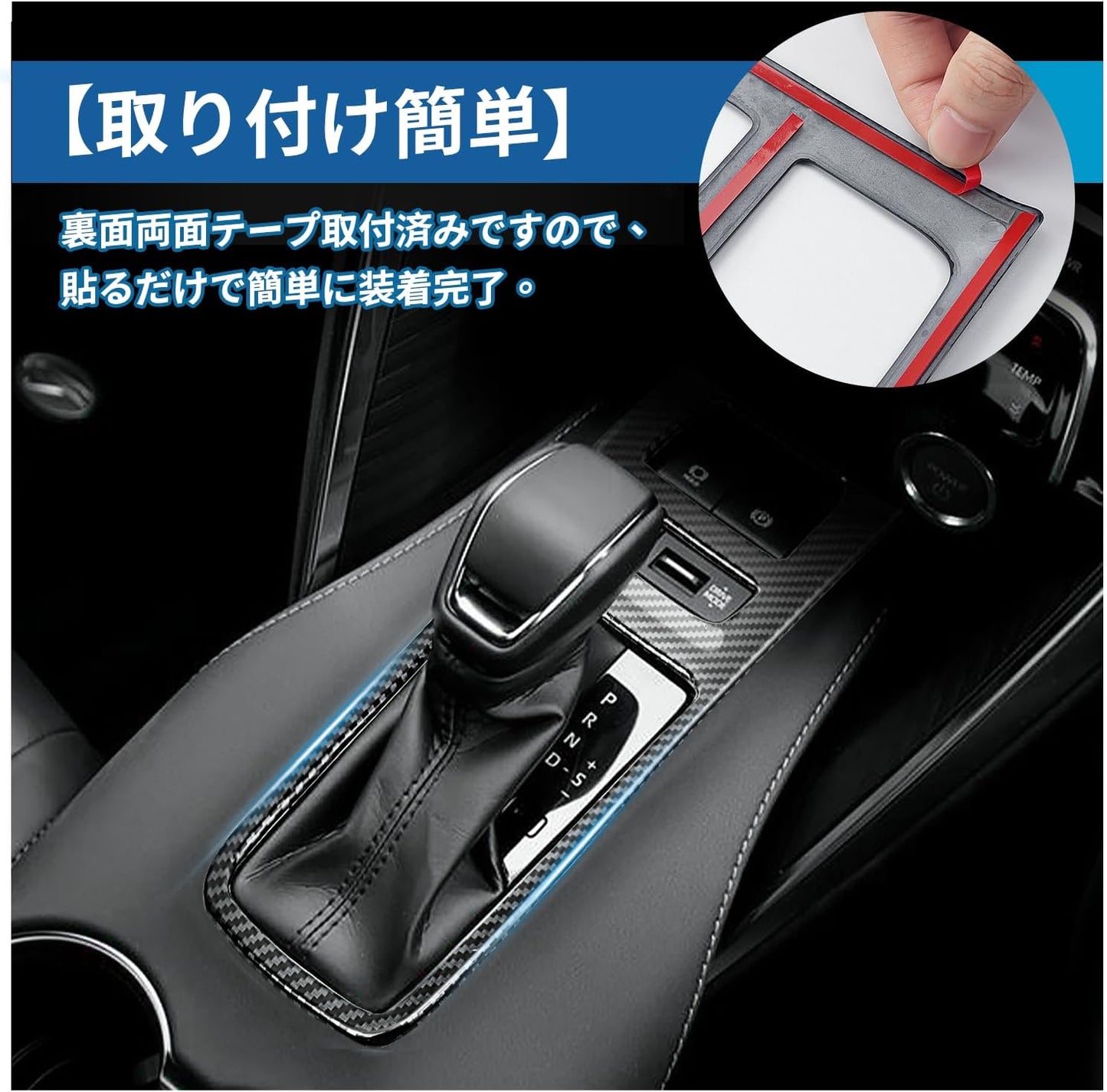 Toyota Harrier 80 Series Shift Panel Cover, Interior Panel, Carbon Fiber Color, Console Switch Panel Cover, Made of ABS, Specially Designed for Vehicles, Interior Parts, Custom Dress Up