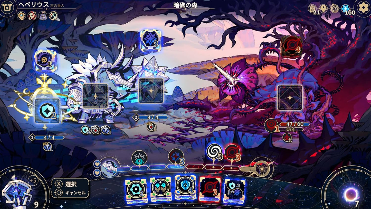 Astrea: Six-Sided Oracles -PS5