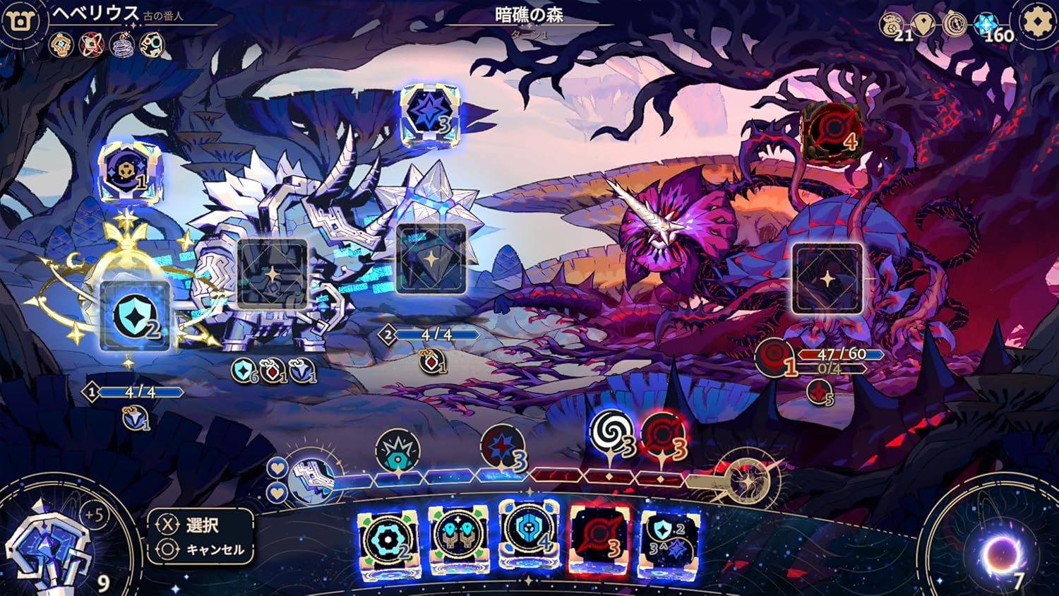 Astrea: Six-Sided Oracles -PS5