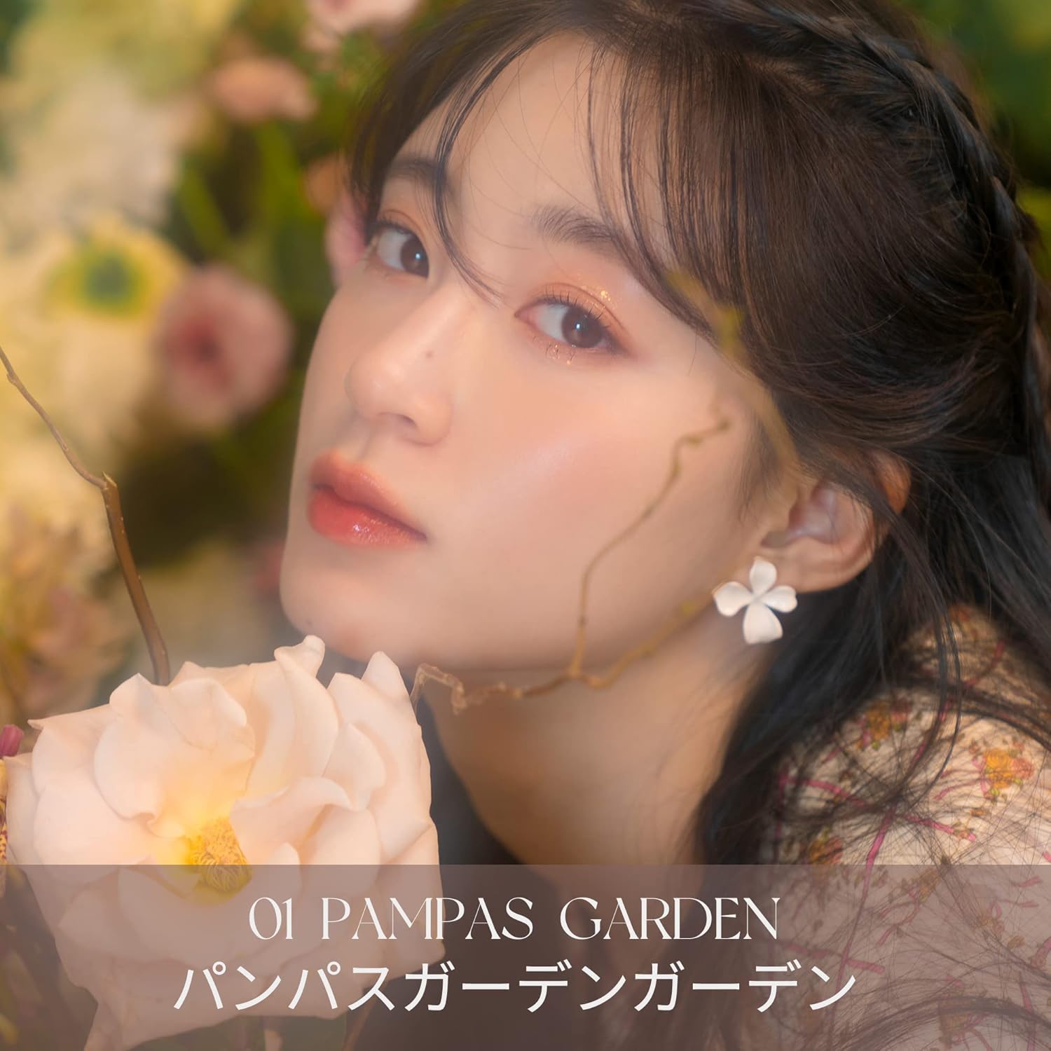 Rom&nd Better Than Palette #01 Pampas Garden Romand Better Than Palette #01 PAMPAS GARDEN Yellow Spring