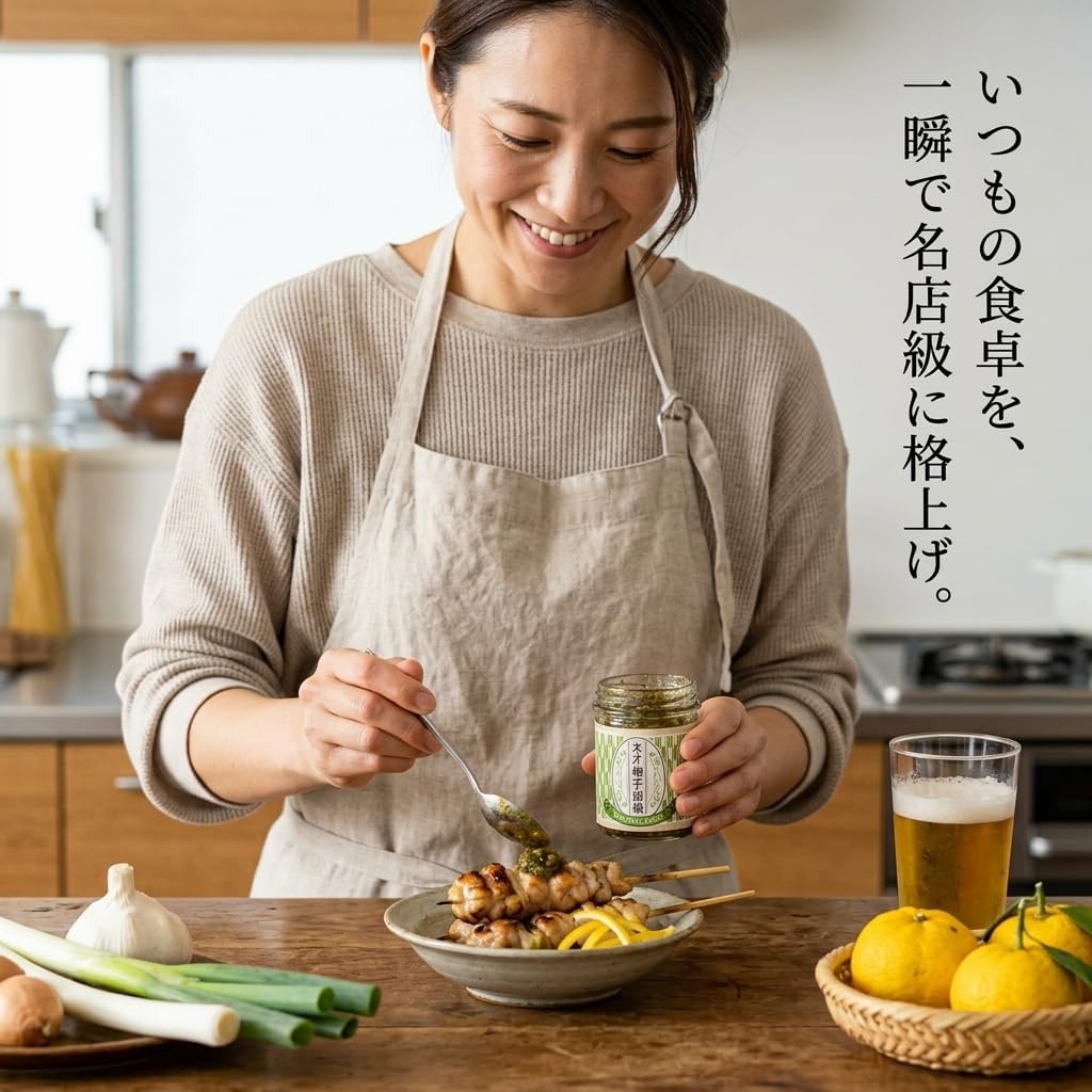 Neo Yuzu Pepper Garlic Yuzu Pepper 75g 2-Piece Set, Eating Spicy Oil Style, Souvenir from Ukiha City, Fukuoka Prefecture
