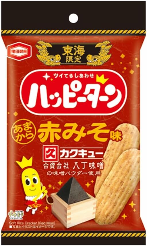 Happy Turn, Eat and Compare, Local Limited, Hokkaido, Tohoku, Hokuriku, Shinshu, Kansai, Shizuoka, Tokyo, Regional Limited Assortment, 7 Bag Set