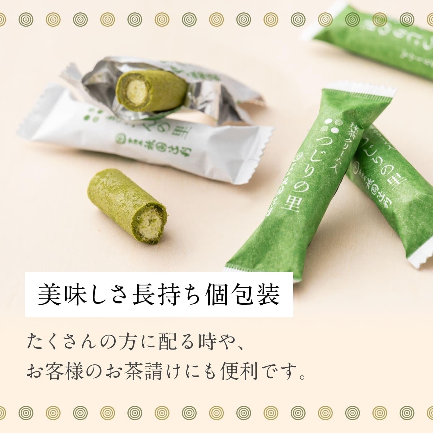 Gion Tsujiri Gion no Sato, Tsuji no Sato Set, Each 15 Pieces, Individually Wrapped, Sweets, Gift, Matcha, Confectionery, Kyoto, Souvenir, Hand Souvenir, Workplace, Celebration, Return Gift, Gift