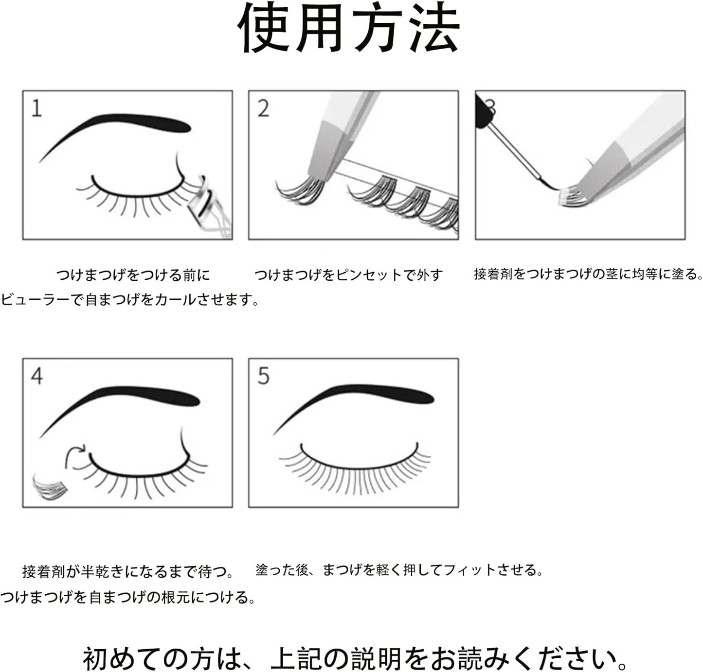 Glue Free Partial False Eyelash Segment Self Adhesive Eyelashes Natural Thick False Eyelashes Popular Without Dark Brown Fox Tie