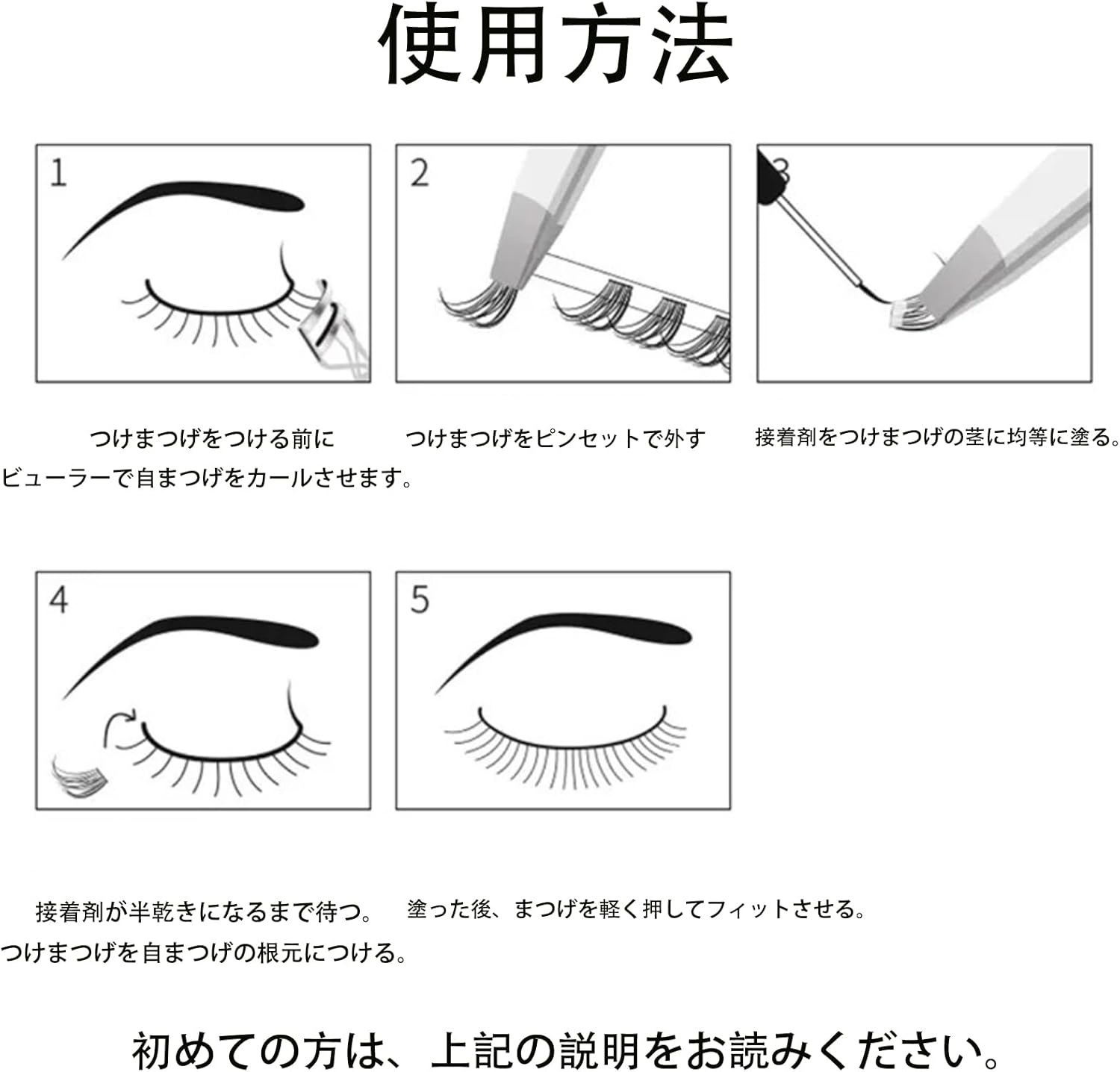 Glue Free Partial False Eyelash Segment Self Adhesive Eyelashes Natural Thick False Eyelashes Popular Without Dark Brown Fox Tie