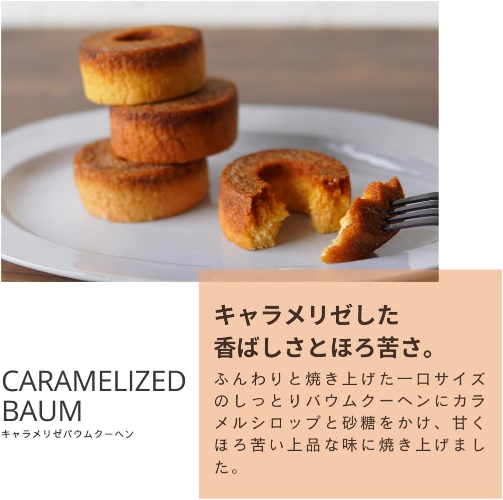 Dolce duo Mini Baumkuchen Baumkuchen Individually Wrapped Sweets Gift Assortment (Gift Wrapped) 6 Varieties 12 pcs [Internal Gift] Greeting Mid-year Gift Return Gift Year-end Gift Greeting Offering