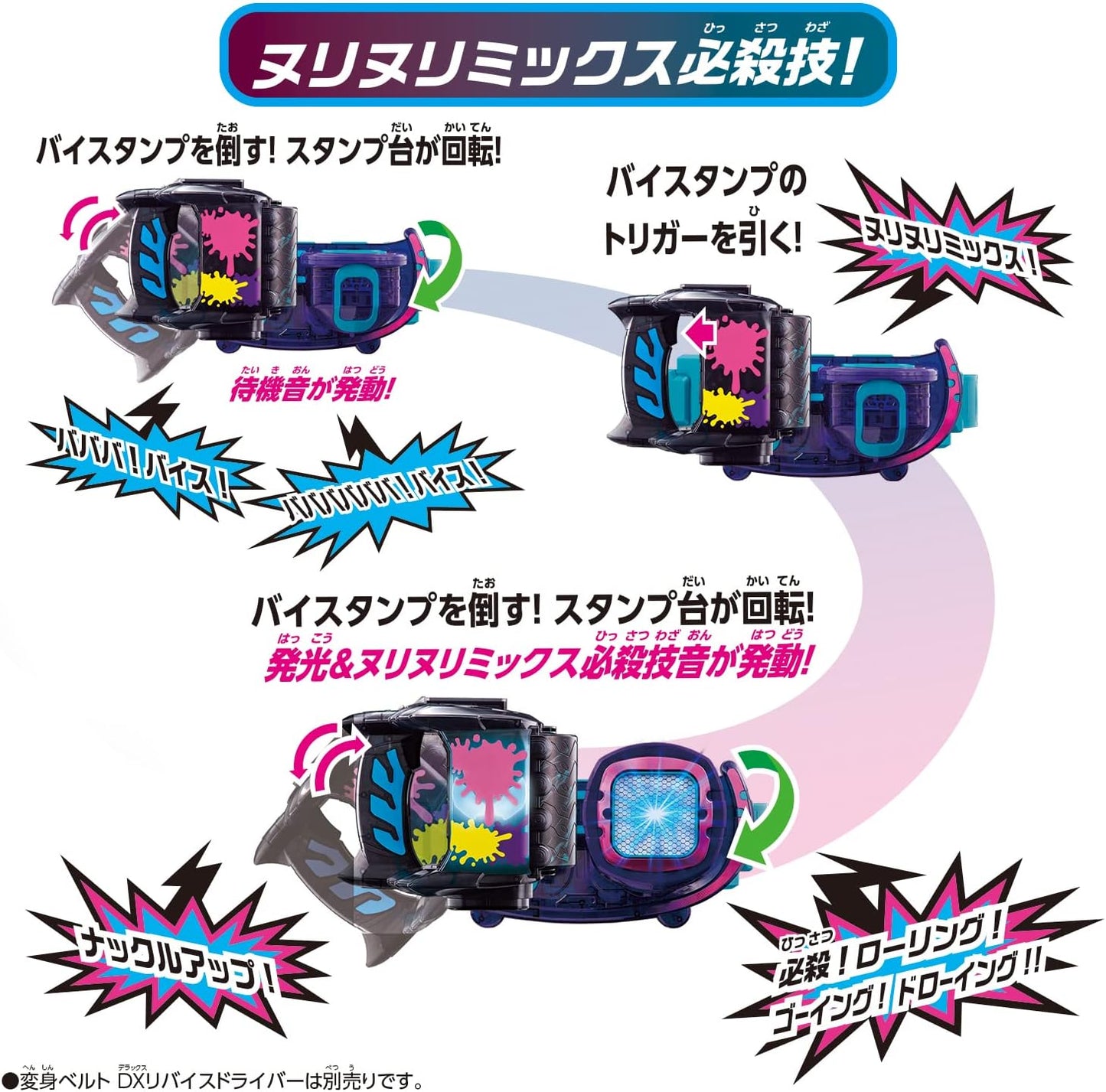 BANDAI Kamen Rider Revice DX Rolling Vistamp
