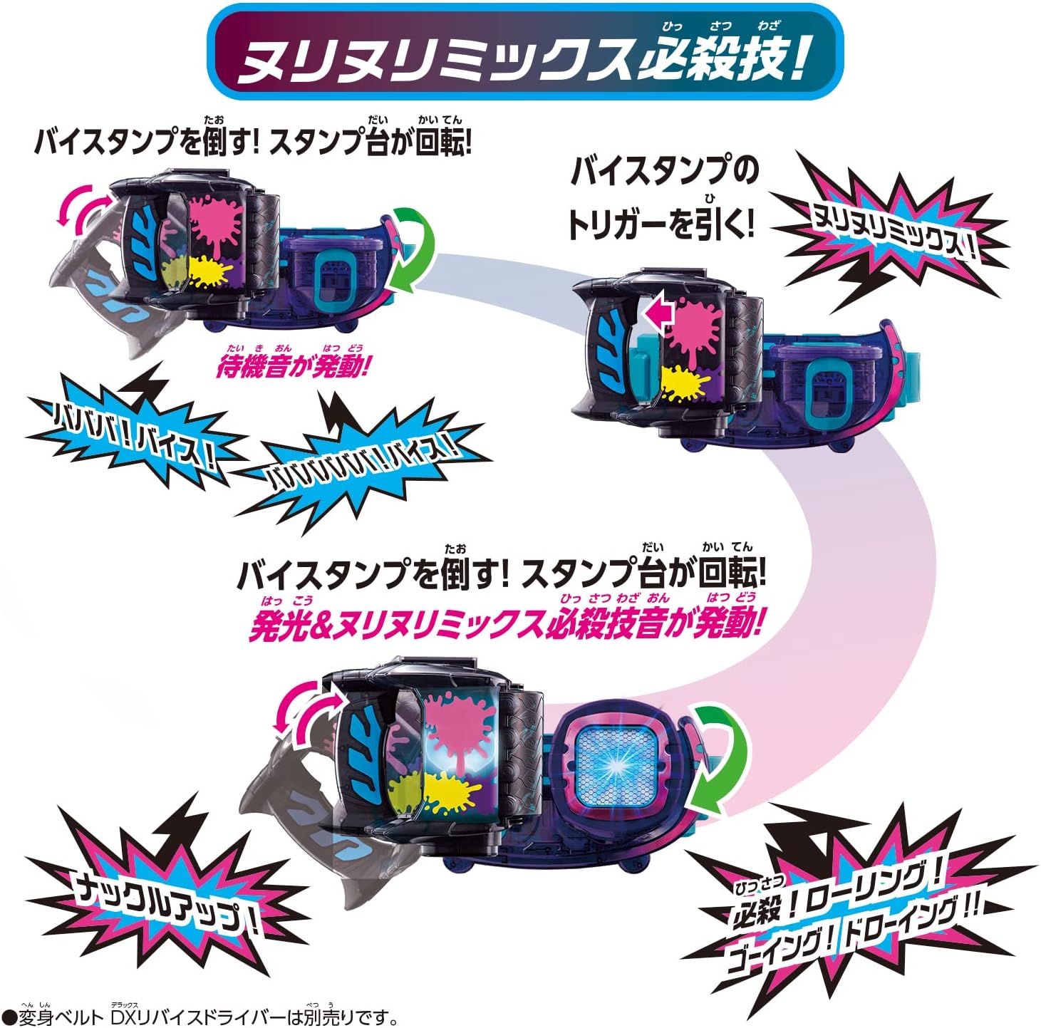 BANDAI Kamen Rider Revice DX Rolling Vistamp