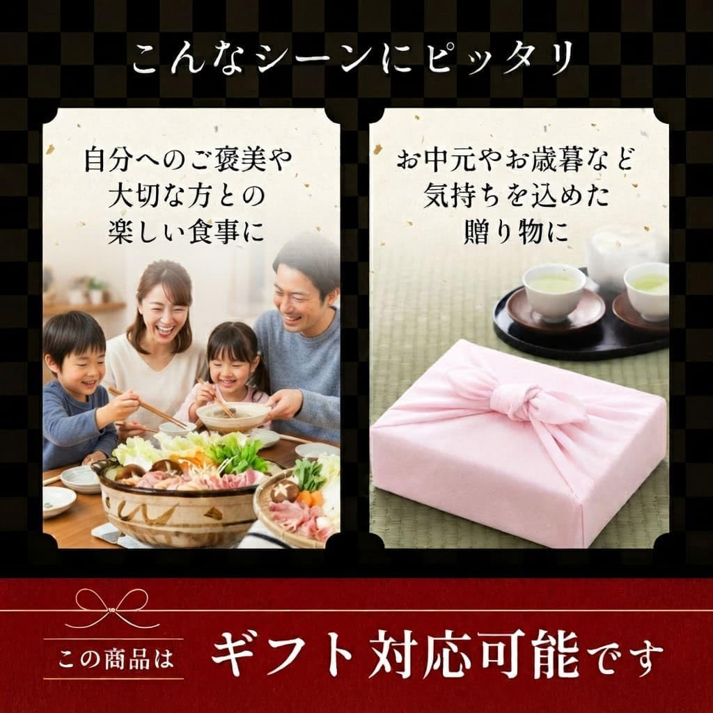 かごしま 黒豚しゃぶしゃぶセット ロース400g