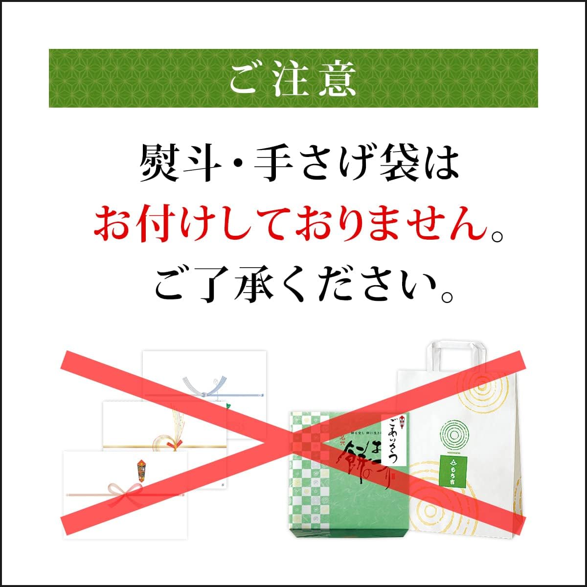 Mochi no Festival Cosmetic Box, Soy Sauce, Salad [8 Pieces]