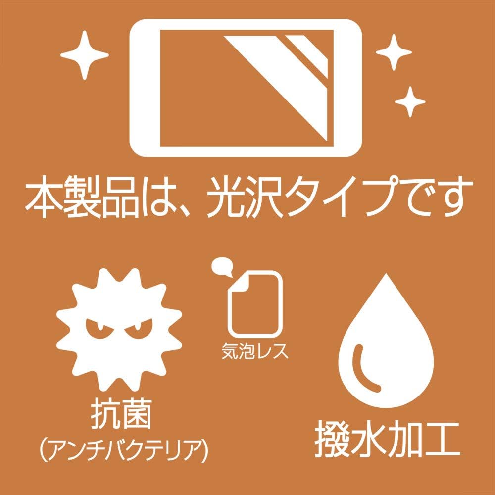 ClearView Game & Watch Super Mario Bros Full Protection LCD Protective Film, Super Water Repellent, Water Repellent, Anti-bacterial Type, Smooth Touch, Made in Japan
