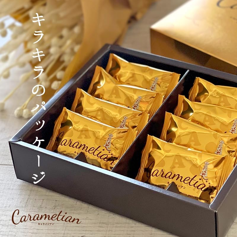 Carametian Chocolate, Caramel, Chocolate Gift, Souvenir, Confectionery Present, Popular, Order, Souvenir, Sweets, Individually Wrapped, Gift, Luxury (Pack of 12)
