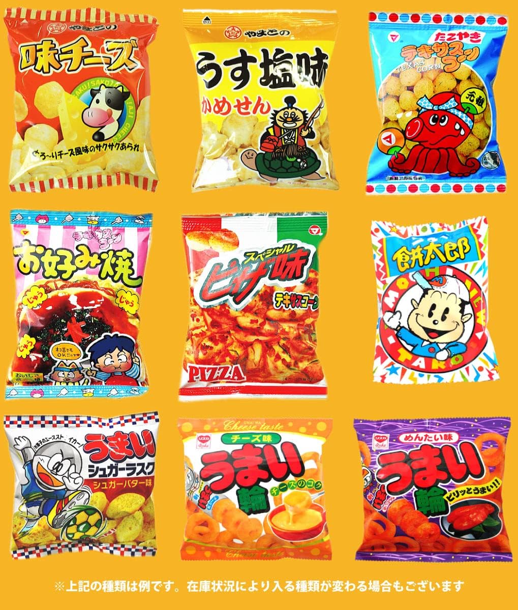Snack treats! A great collection of Japanese sweets. Super Mega! Set of 100 bags of 10 types