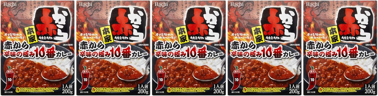 Bee Foods Red From Red Super Spicy #10 Curry, 7.1 oz (200 g) x 5 Bags
