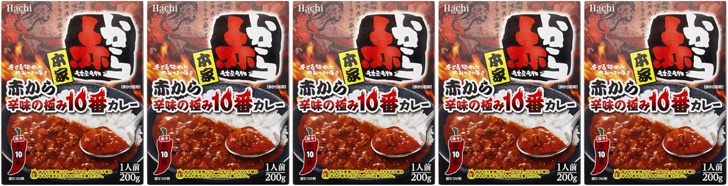 Bee Foods Red From Red Super Spicy #10 Curry, 7.1 oz (200 g) x 5 Bags