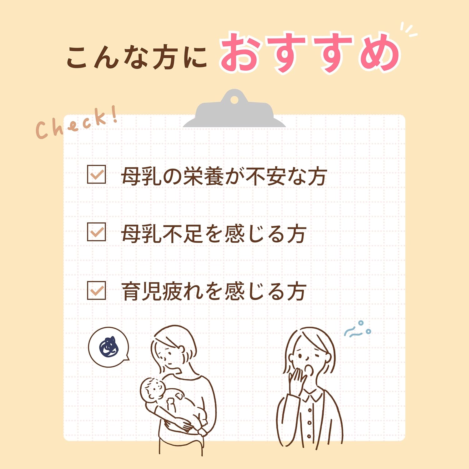 [Official] Folic Acid x Breast Milk Mamaco - mamaco Breast Milk Supplement [For Those Troubled by Breast Milk and Breastfeeding] Folic Acid Supplement That Can Care For Nursing Tired Nursing, Folic