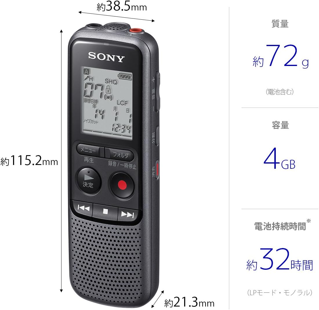 ソニー ICレコーダー 4GB 単4電池対応 ICD-PX240 usb2.0