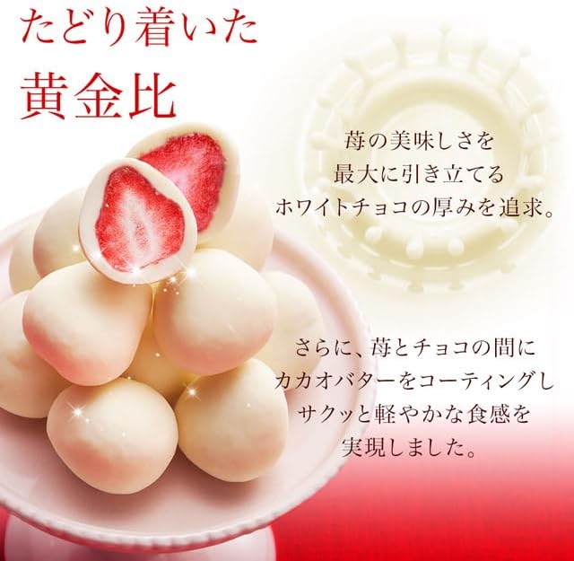 Kobe Frantz Kobe Strawberry Truffle (R), Gift, Sweets, Popular Gift, Ranking, Original Shopper Included