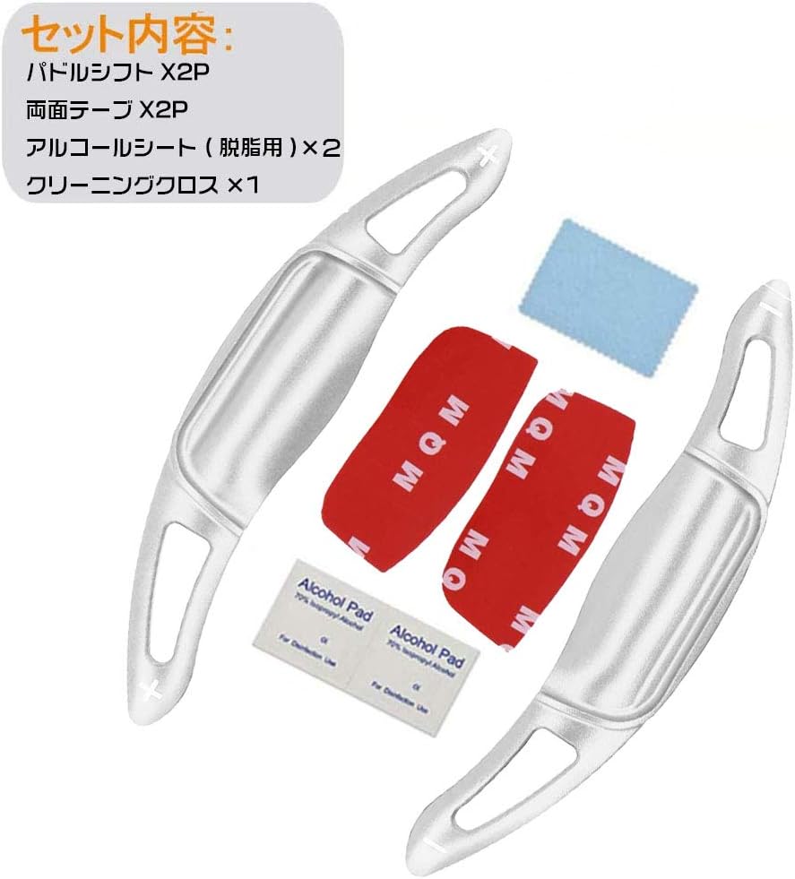 Toyota Aluminum Alloy Paddle Shift Cover Shift Paddle Custom Parts Accessories Applicable New Crown (220 Series) RS/New Camry (XV70 Model)/New Corolla/New Corolla Sport (Silver)