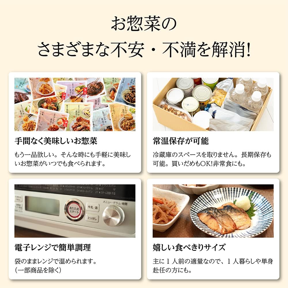 Kokubu Group Headquarters Tabete Serving for Dining, Boiled Pork, Bamboo Shoot Included, 5.9 oz (140 g) x 5 Pieces, Preserved Food, Retort Side Dishes, Living Alone, Gift