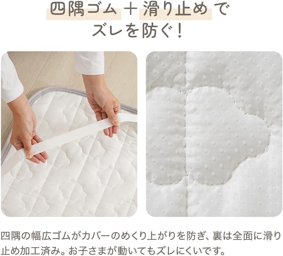 Playmat Cover (120 160) (140 200) (160 200) Seamless Washable Baby Baby Mat Flannel, 4 Corner Rubber Pad Anti-slip Floor Mat Washing Baby Shower Fashionable Autumn Winter Cheerleader AngeSmaile (Warm