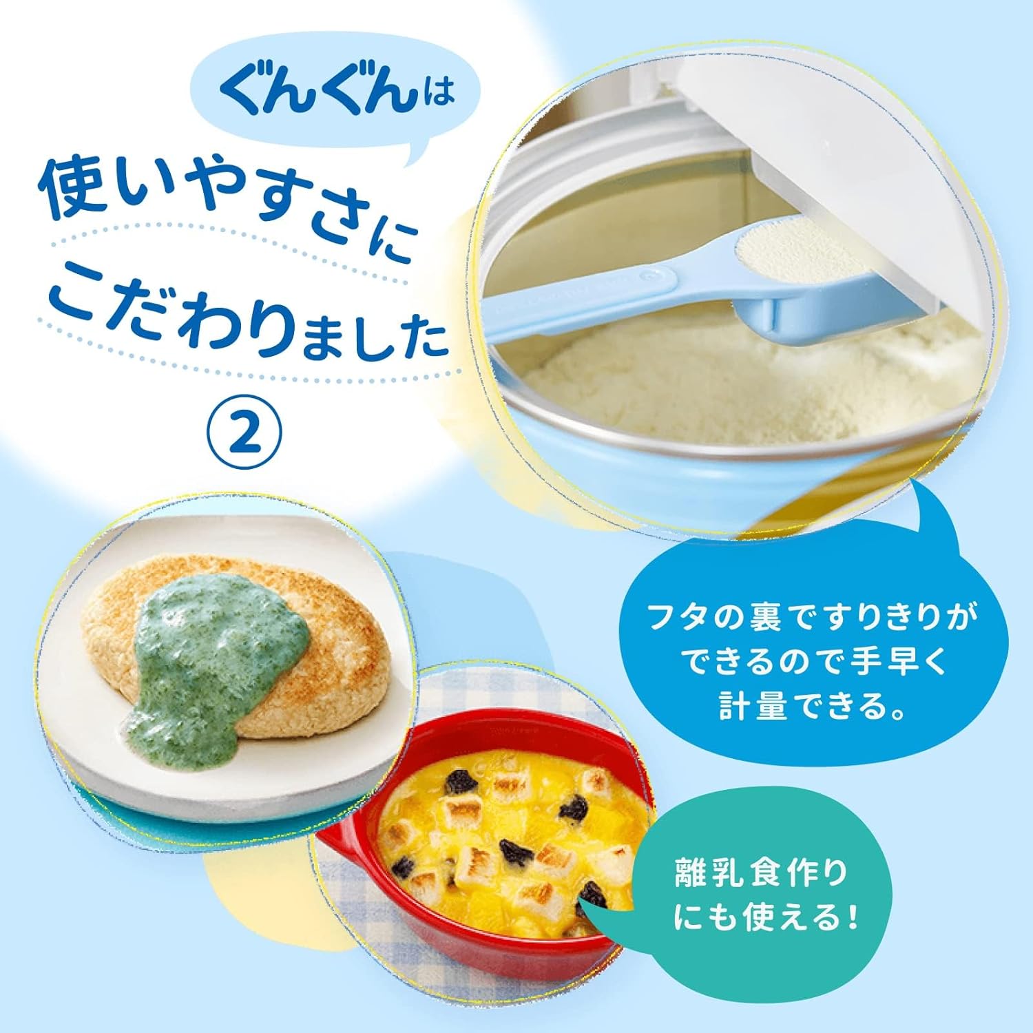 Wakodo Follow-up Milk 29.8 oz (830 g) + 2 Cans Pack (Includes Bonus) (9 Months to 3 Years Old)