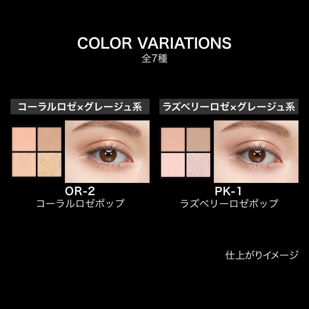 KATE PK-1 Popping Silhouette Shadow