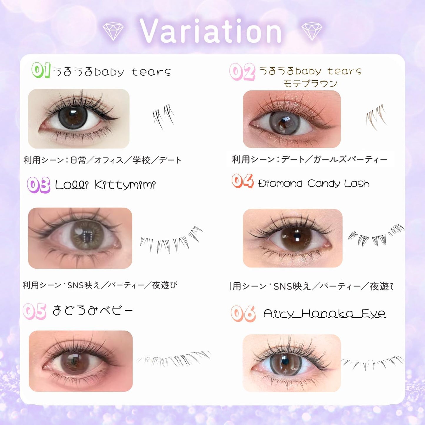 False Eyelashes, No Glue Required [Lower Eyelashes] No Glue Required False Eyelashes, 3D False Eyelashes, No Glue Required, 56 Bundles, Black, 1 Second Matsueku, Partial False Eyelashes, Easy to