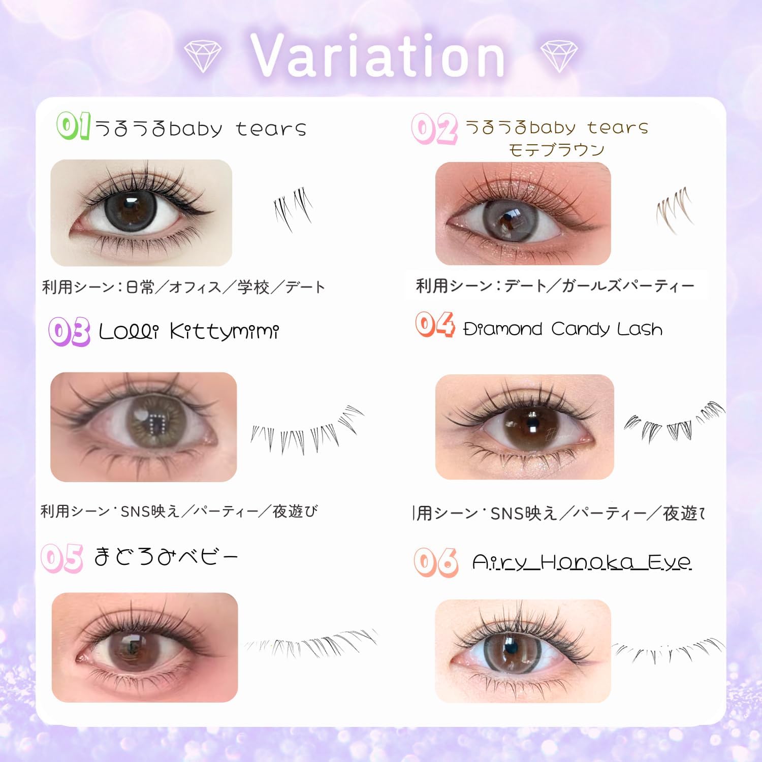 False Eyelashes, No Glue Required [Lower Eyelashes] No Glue Required False Eyelashes, 3D False Eyelashes, No Glue Required, 56 Bundles, Black, 1 Second Matsueku, Partial False Eyelashes, Easy to